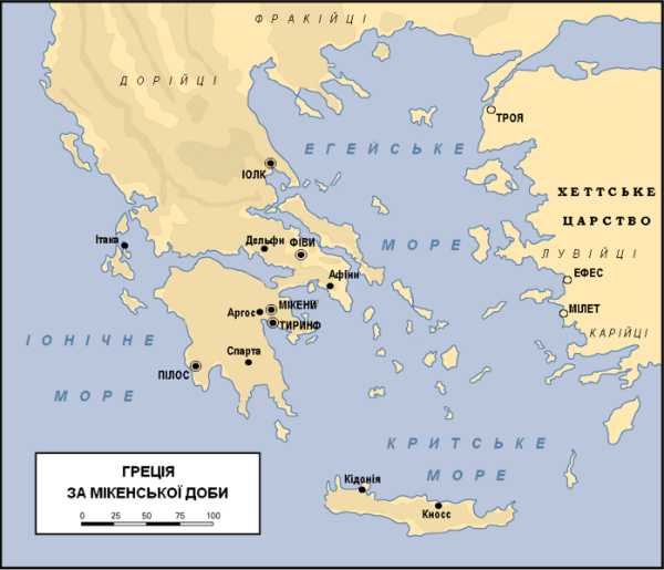 The Mycenaean World by John Chadwick